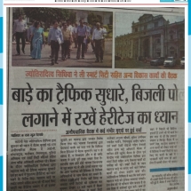 18.07.2019&#039;&#039;manage traffic System&#039;&#039;Raj Express