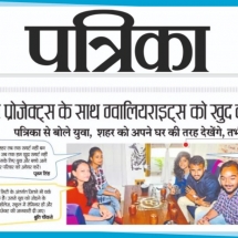 19.08.2019''Smart Gwalior''Patrika