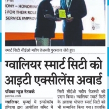 19.09.2019''IT Excellence Award''Patrika