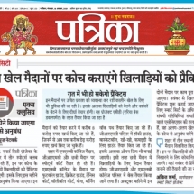 01-10-2019'' Playgrounds'''Patrika