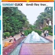 13-10-2019'' Nehru Park''Dainik Bhaskar