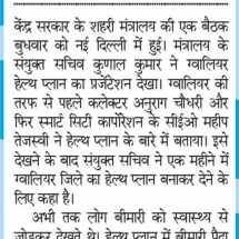 24-10-2019'' Health Plan''Dainik Bhaskar