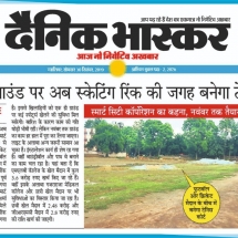 30.09.2019''Playground''Dainik Bhaskar