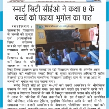 03-11-2019'' Vidhyadaan'''Raj Express