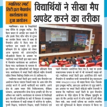 14-11-2019''Mapathon''Raj Express