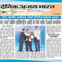 17-11-2019''Best Smart Parking Award''Dainik Ajay Bharat