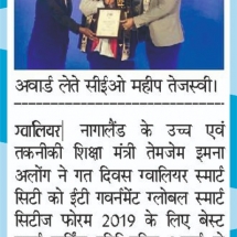 17-11-2019''Best Smart Parking Award''Dainik Bhaskar