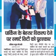 17-11-2019''Best Smart Parking Award''Patrika