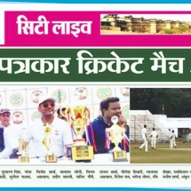 01-12-2019''Cricket Match''Swastik Today