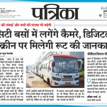 20-12-2019 ''Smart City Bus Service''Patrika