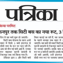 27-12-2019 ''Gwalior Smart City Bus Service'' Patrika