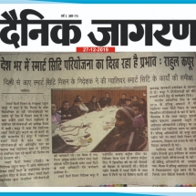 27-12-2019 ''Gwalior Smart City Review Meeting'' Dainik Jagran