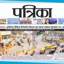 29-11-2019''ITMS''Patrika