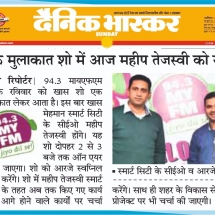 29-12-2019 ''Smart City CEO - MY FM Show '' Dainik Bhaskar