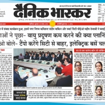 30-11-2019''ICCC visit - Scindia Kanya Vidyalaya''Dainik Bhaskar