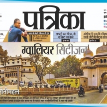 07-02-2020'' Motimahal -ICCC'''Patrika