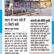 10-02-2020 ''Bus Stand'''Patrika