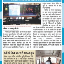 17-03-2020 ''ICCC & Smart City Bus'''Raj Express