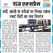 09-05-2020 ''COVID-19 Suspect Tracking and Information Management System - GWALIOR SMART CITY'' Raj Express