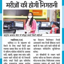 09-05-2020 ''COVID-19 Suspect Tracking and Information Management System - GWALIOR SMART CITY'' Swadesh