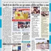 18-05-2020 ''COVID-19 Suspect Tracking and Information Management System - GWALIOR SMART CITY'' Swadesh