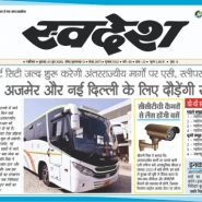 03-06-2020 ''Smart City Bus Service''Swadesh