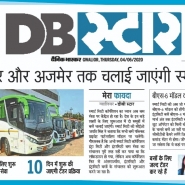 04-06-2020 ''Smart City Bus Service'' DB Star