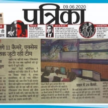 09-06-2020 '''COVID-19 Suspect Tracking and Information Management System - GWALIOR SMART CITY'' Patrika