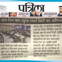 19-06-2020 ''COVID-19 Suspect Tracking and Information Management System - GWALIOR SMART CITY'' Patrika