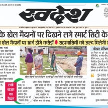 19-06-2020 ''Playgrounds - GWALIOR SMART CITY Projects'' Swadesh