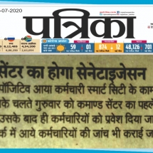 02-07-2020''ICCC''Patrika