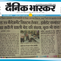 20-07-2020 ''COVID-19 Suspect Tracking and Information Management System - GWALIOR SMART CITY'' Dainik Bhaskar