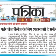 13-08-2020 ''Cycles4Change'' Patrika