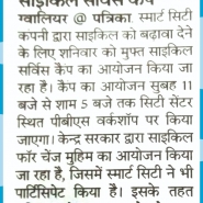 19-09-2020 ''Cycles 4 Change - Camp'' Patrika