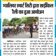 22-09-2020 ''Cycles 4 Change - Cycle Rally'' Dainik Chambal