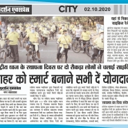 02-10-2020 ''Cycly Rally with Lions Club - Cycles4Change'' Sudershan Express