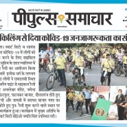 03-10-2020 ''Cycly Rally with Lions Club - Cycles4Change'' Peoples Smachar